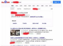 六安玻璃隔断厂上线三月百度收录