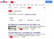 六安大棚骨架厂上线三月百度收录